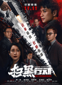 快乐大本营2020免费观看